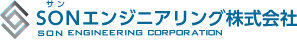 サンエンジニアリング株式会社